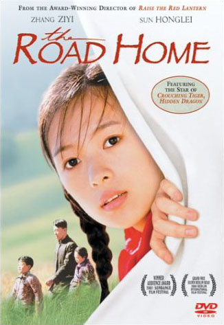Cover van Wo de fu qin mu qin